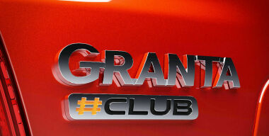 АВТОВАЗ представил три модели LADA в новой спецверсии