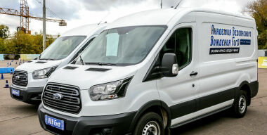 В России Ford бесплатно обучает водителей коммерческого транспорта