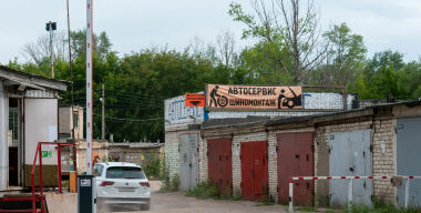 Фото globallookpress.com