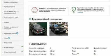 Слайд Автокод,