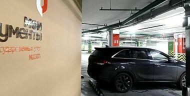 Фото globallookpress.com