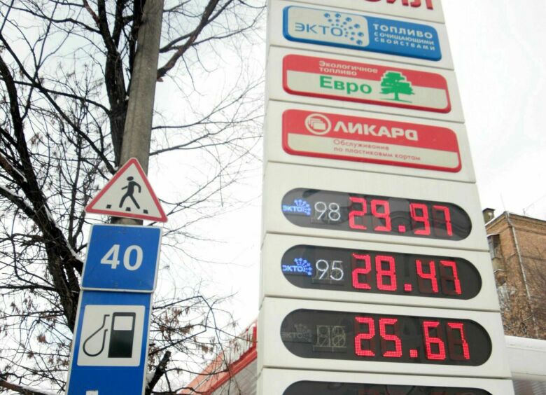 Изображение Бензин подорожал в 26 регионах России, и это только начало