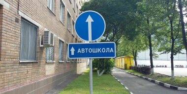 Фото &quot;АвтоВзгляд&quot;.