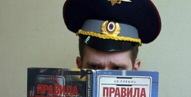 Фото "АвтоВзгляд".