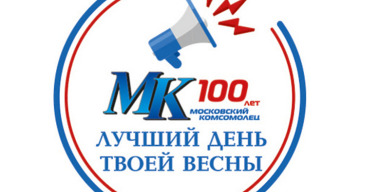 Праздник «МК» в Королеве: под рев моторов