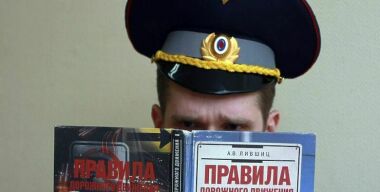 Фото &quot;АвтоВзгляд&quot;.