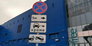 Фото globallookpress.com