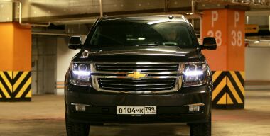 Фото: АвтоВзгляд