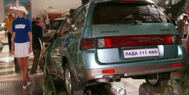 Фото: АвтоВзгляд