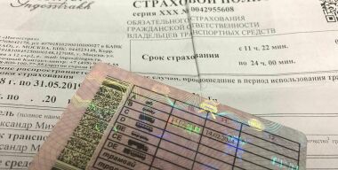 Фото: АвтоВзгляд