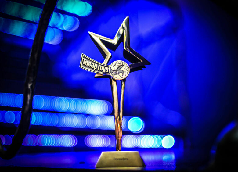 Изображение Компания «Роснефть» получила золотую звезду премии «Товар года» за фирменное топливо Pulsar