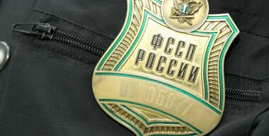 Фото ФСПП