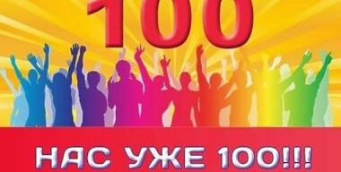 Разрешат ли власти митинг против платных парковок на Суворовской площади 23 декабря