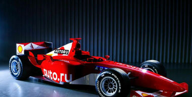 Фото: Авто.ру