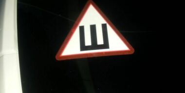 Как быстро и без следов удалить наклейку «Шипы» со стекла