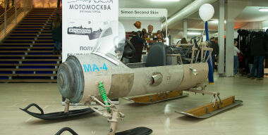 Фото Александр Батыру