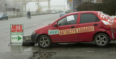 фото globallookpress.com