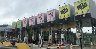 Фото и видео: портал "АвтоВзгляд"