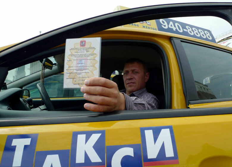 Изображение Нижнее белье, цветы и водка: что чаще всего забывают в российских такси