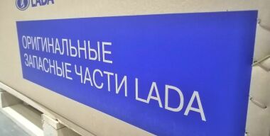 фото АвтоВзгляд