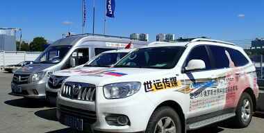 Фото АвтоВгляд