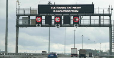 фото globallookpress.com