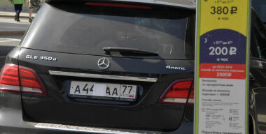 фото globallookpress.com