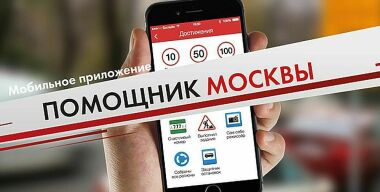 Прокуратура не остановила обдираловку водителей с помощью незаконных камер