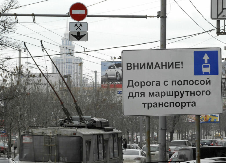 Изображение Полосы общественного транспорта в Москве делают «жирнее»