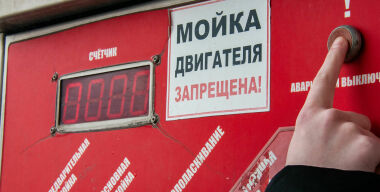 фото globallookpress.com