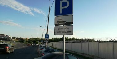 фото АвтоВзгляд