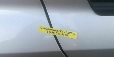 Фото avtovzglyad.ru