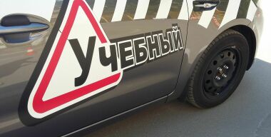 фото АвтоВзгляд