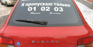 Еду как хочу: чем обычно заканчиваются ДТП с «мигалками»