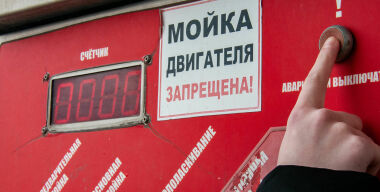 фото globallookpress.com