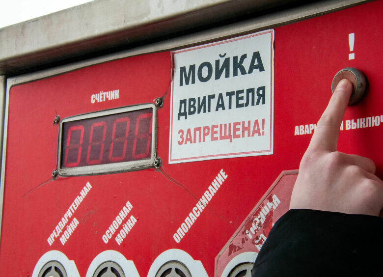 Изображение За мойку автомобиля могут оштрафовать на 50 000 рублей