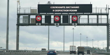 фото globallookpress.com