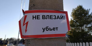 фото globallookpress.com