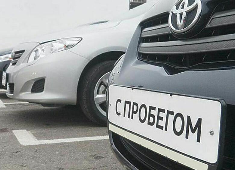 Изображение Российский рынок автомобилей с пробегом подрос на 2,1%