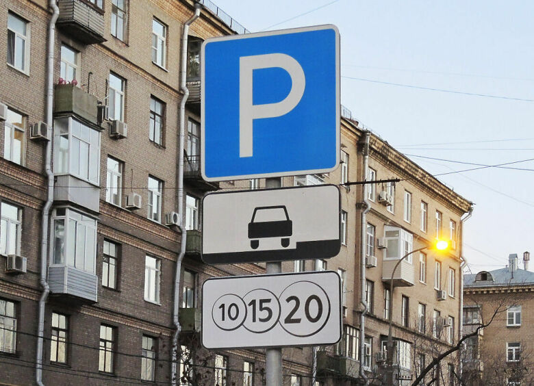 Изображение Сергей Собянин рассказал об увеличении тарифов на парковку