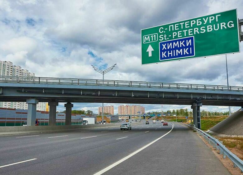 Изображение Проезд по трассе Москва—Санкт-Петербург вновь подорожал