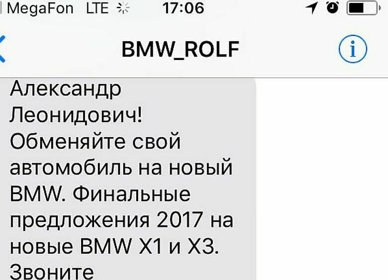 Изображение Дилеры BMW продают машины по курсу 88 рублей за евро