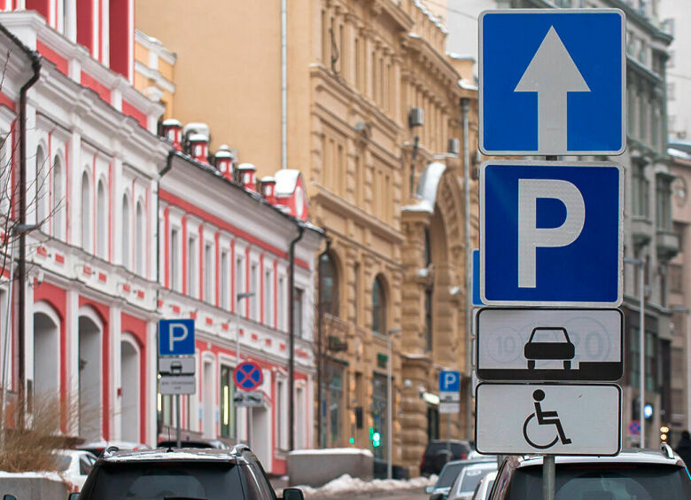 Изображение Парковки в Москве на праздники станут бесплатными