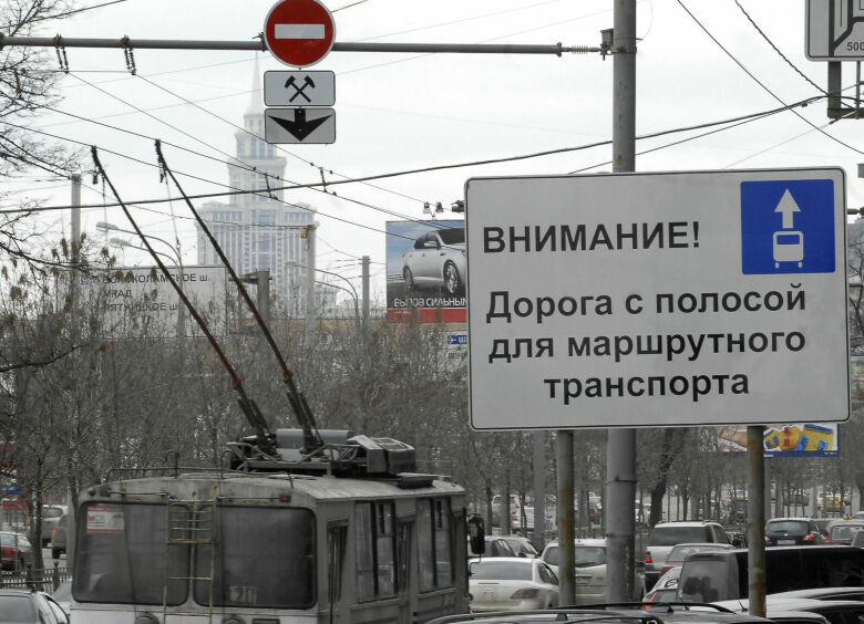 Изображение В Москве появятся новые «выделенки»