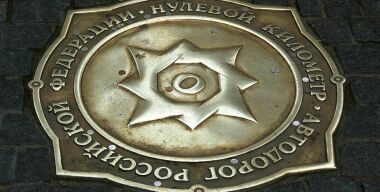 Фото Геннадий Черкасов