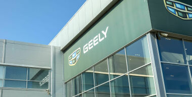 Фото: globallookpress.com