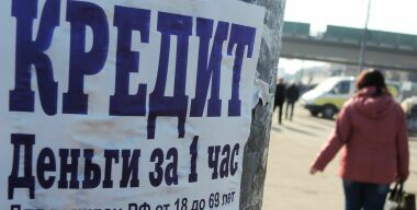 Фото: «Московский Комсомолец»