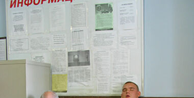 Фото: Московский Комсомолец