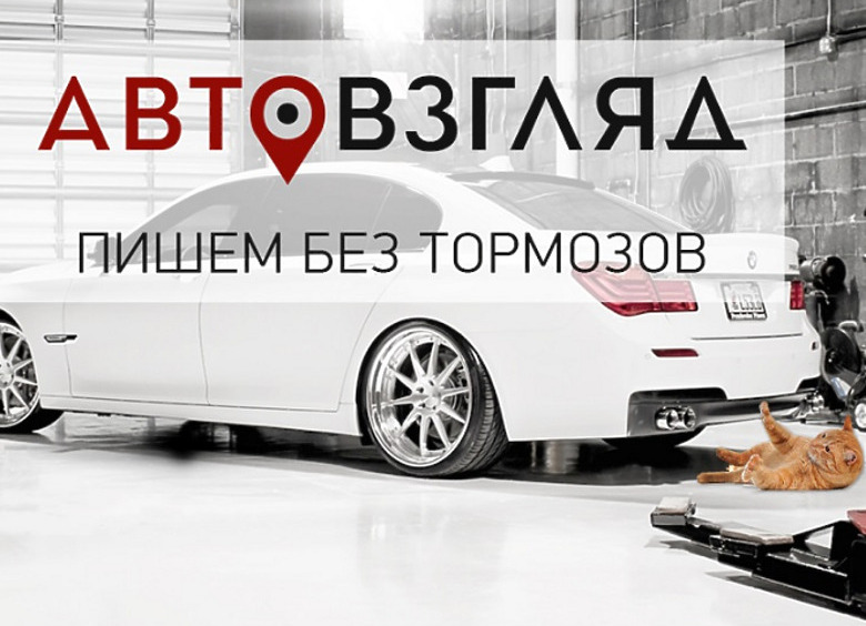 Изображение «АвтоВзгляд» на неделю: новые бюджетные кроссоверы, парковка с подвохом и рецепты «незамерзайки»