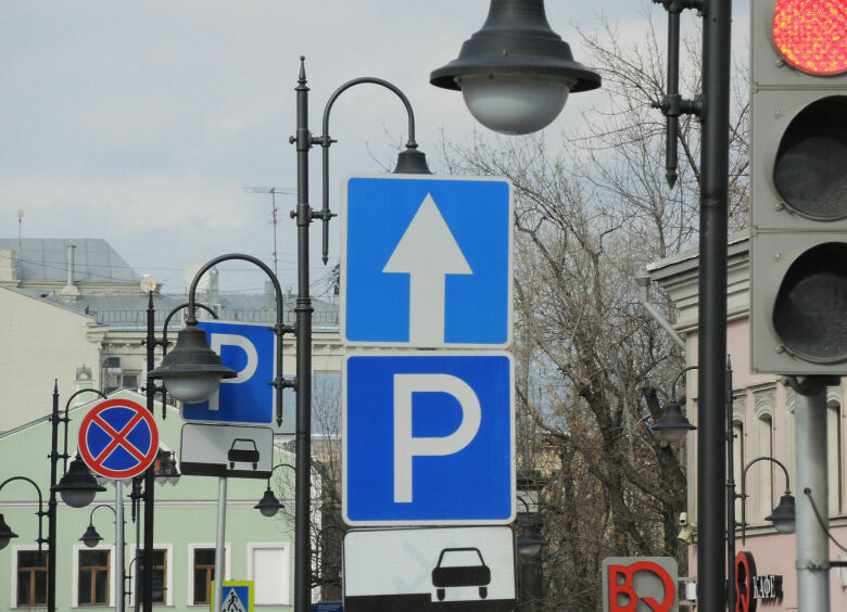 Изображение На московских улицах появится голубая разметка